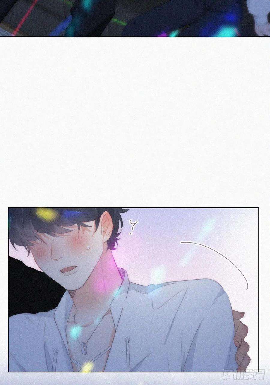 傲娇奶爸休想逃二季 第24话 多亲就能解决