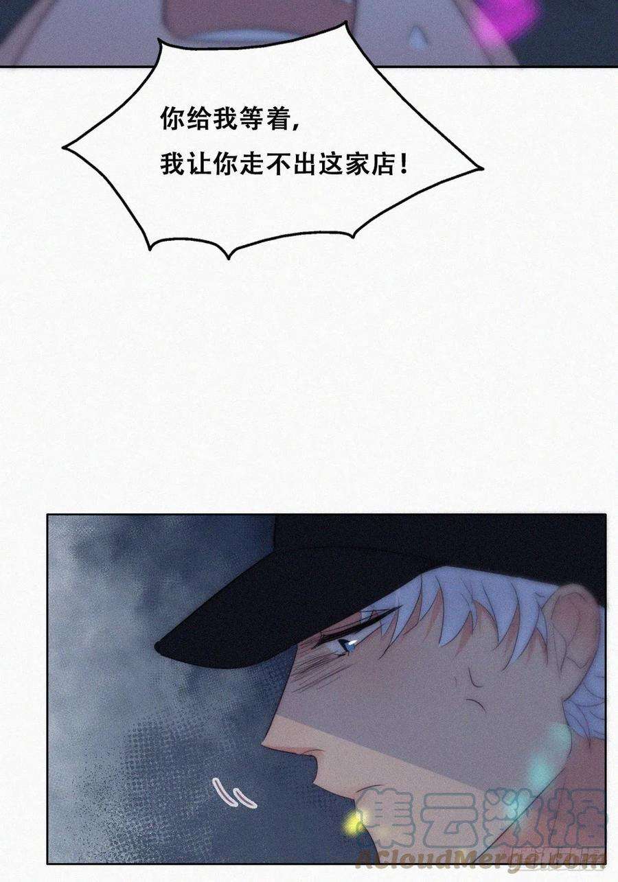 傲娇奶爸休想逃二季 第25话 与岳父重逢