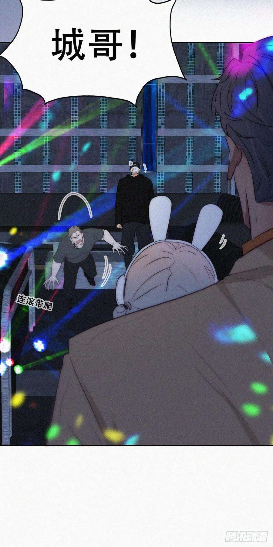 傲娇奶爸休想逃二季 第25话 与岳父重逢