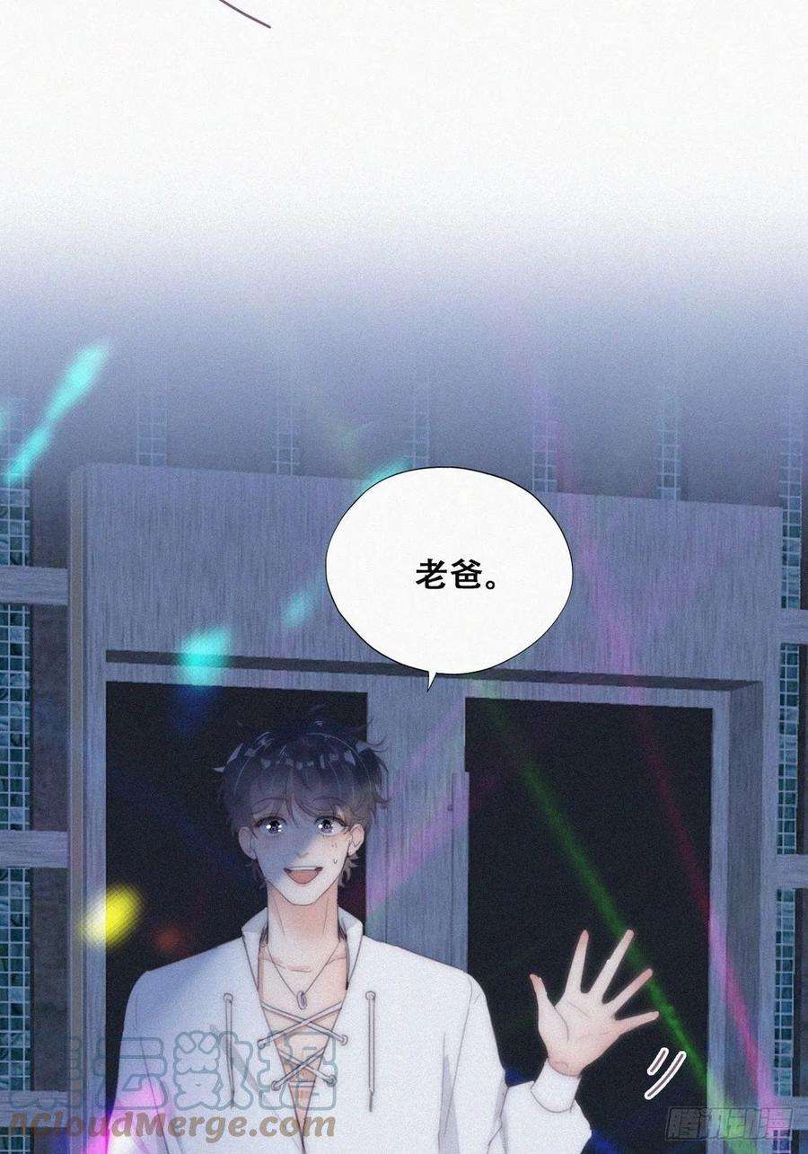 傲娇奶爸休想逃二季 第25话 与岳父重逢