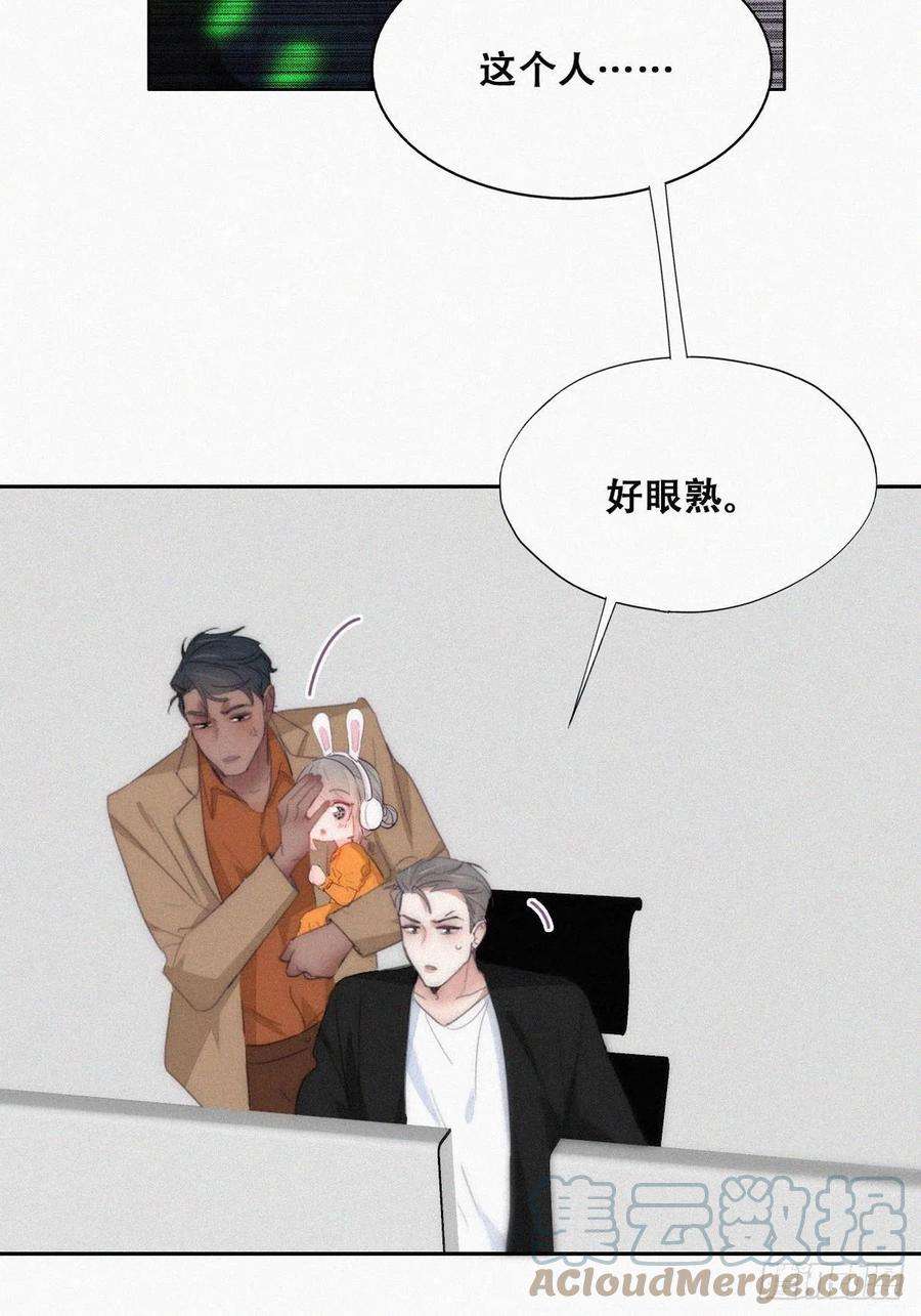 傲娇奶爸休想逃二季 第25话 与岳父重逢