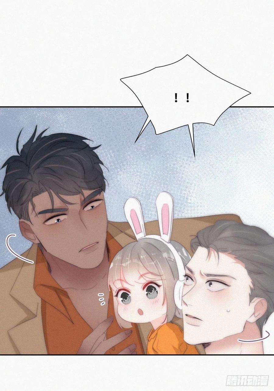 傲娇奶爸休想逃二季 第25话 与岳父重逢