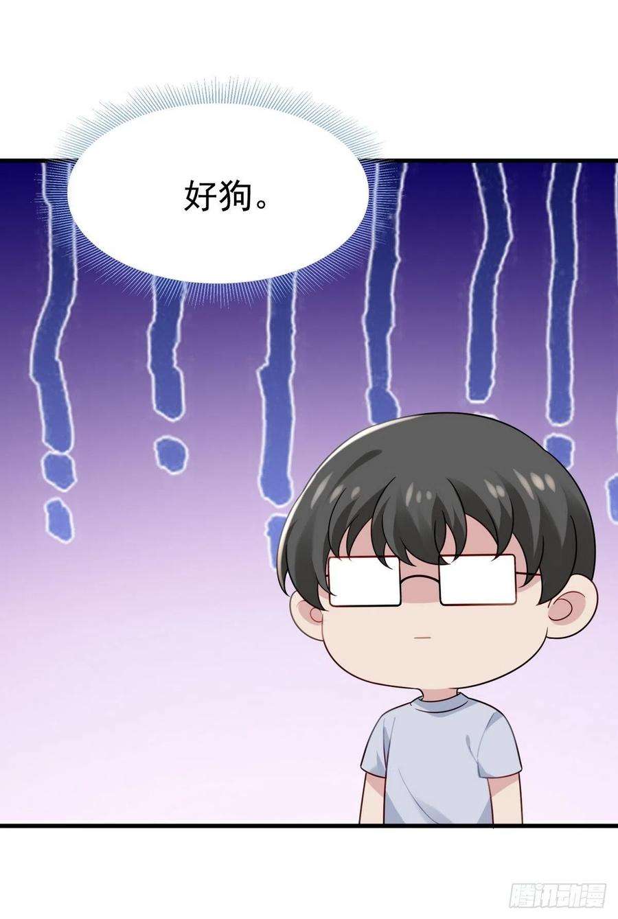 傲娇奶爸休想逃二季 第25话 与岳父重逢