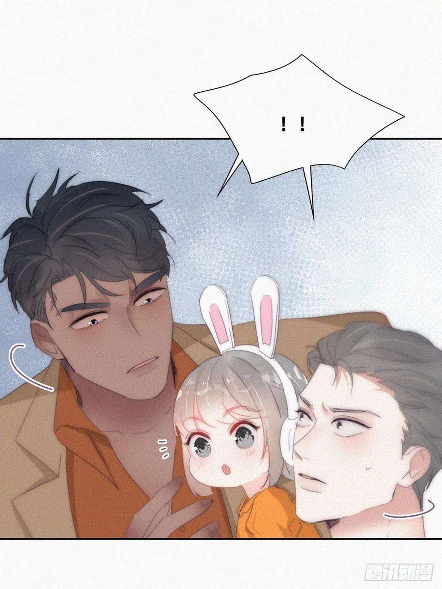 傲娇奶爸休想逃二季 第26话 舆论风波