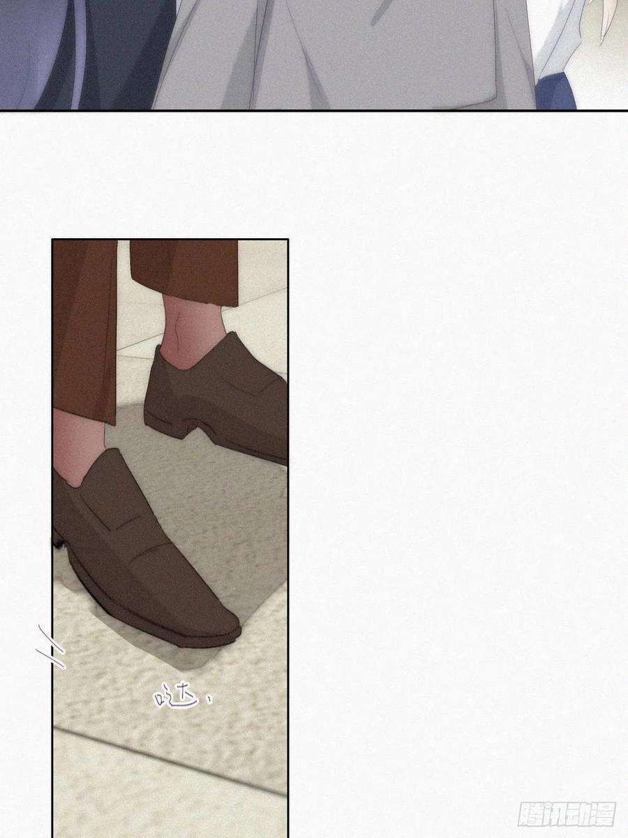 傲娇奶爸休想逃二季 第26话 舆论风波