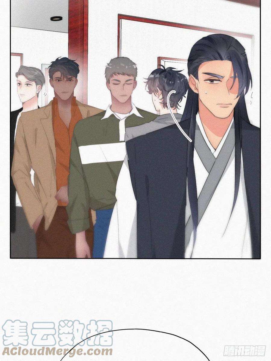 傲娇奶爸休想逃二季 第26话 舆论风波