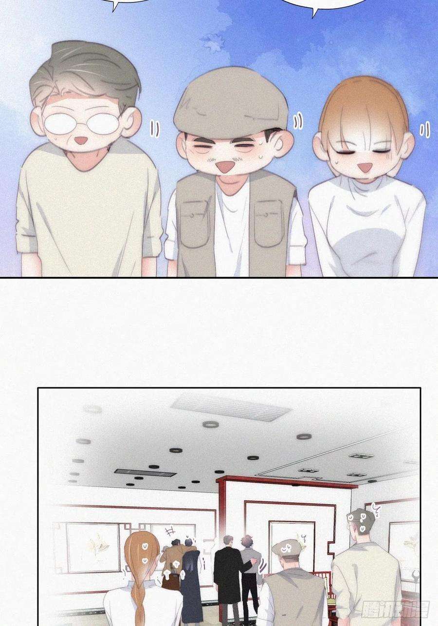 傲娇奶爸休想逃二季 第26话 舆论风波