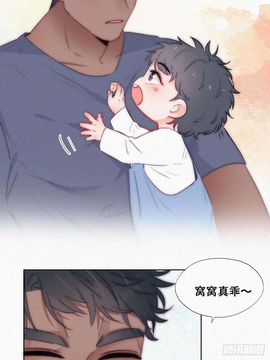 傲娇奶爸休想逃【养娃小剧场】弟弟带来的变化