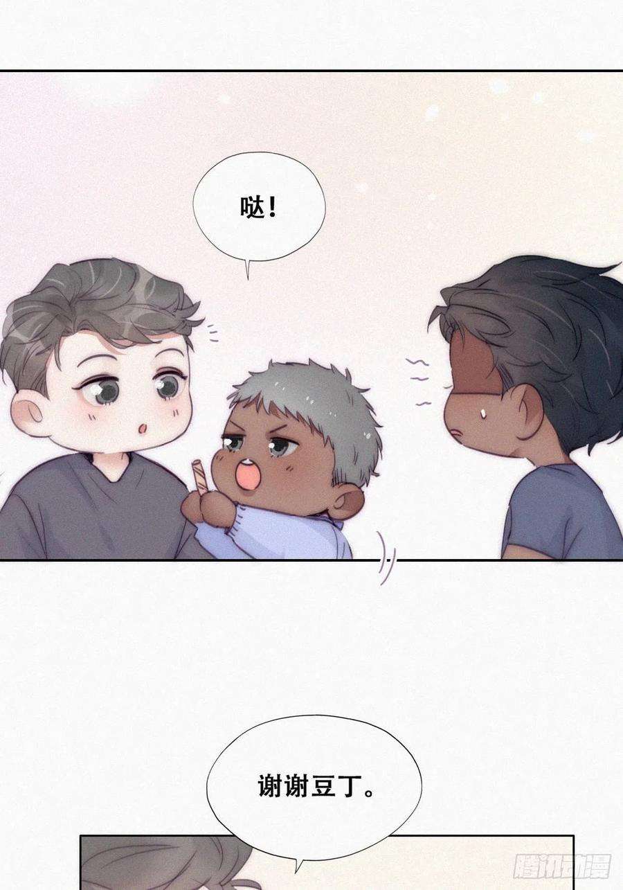 傲娇奶爸休想逃【养娃小剧场】弟弟带来的变化