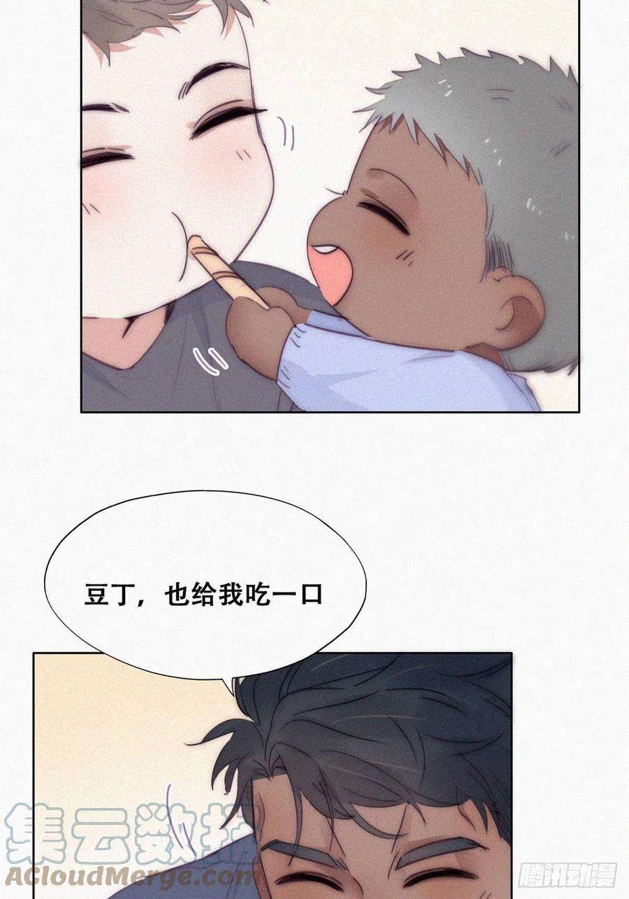 傲娇奶爸休想逃【养娃小剧场】弟弟带来的变化