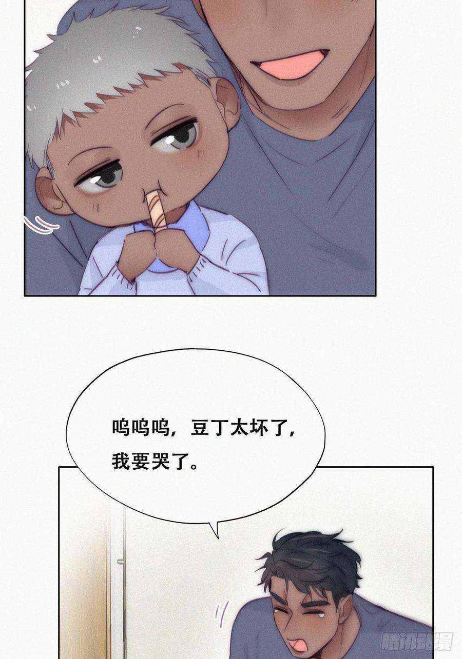 傲娇奶爸休想逃【养娃小剧场】弟弟带来的变化