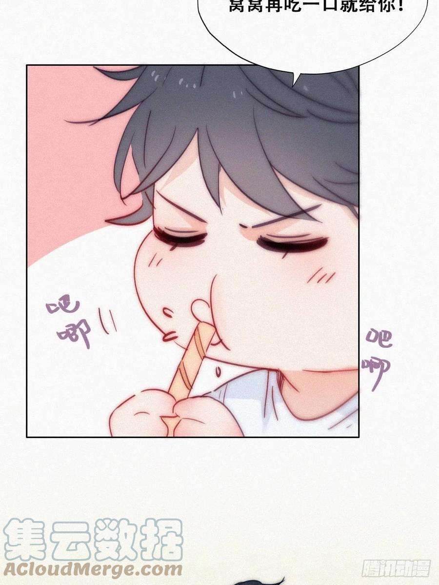 傲娇奶爸休想逃【养娃小剧场】弟弟带来的变化