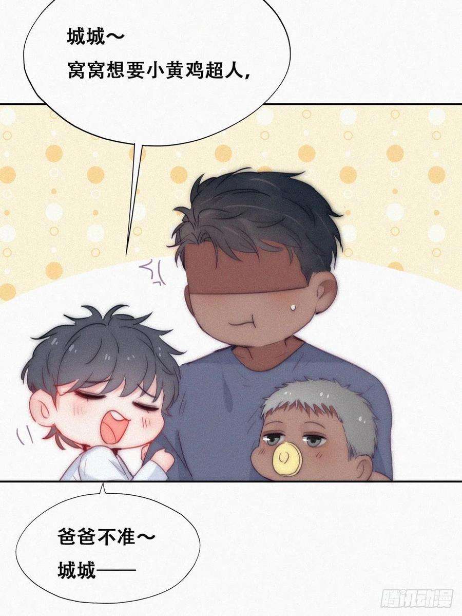 傲娇奶爸休想逃【养娃小剧场】弟弟带来的变化