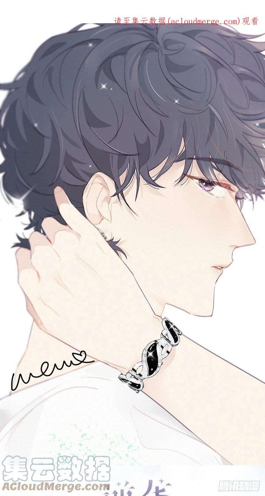 傲娇奶爸休想逃二季 第27话 下跪