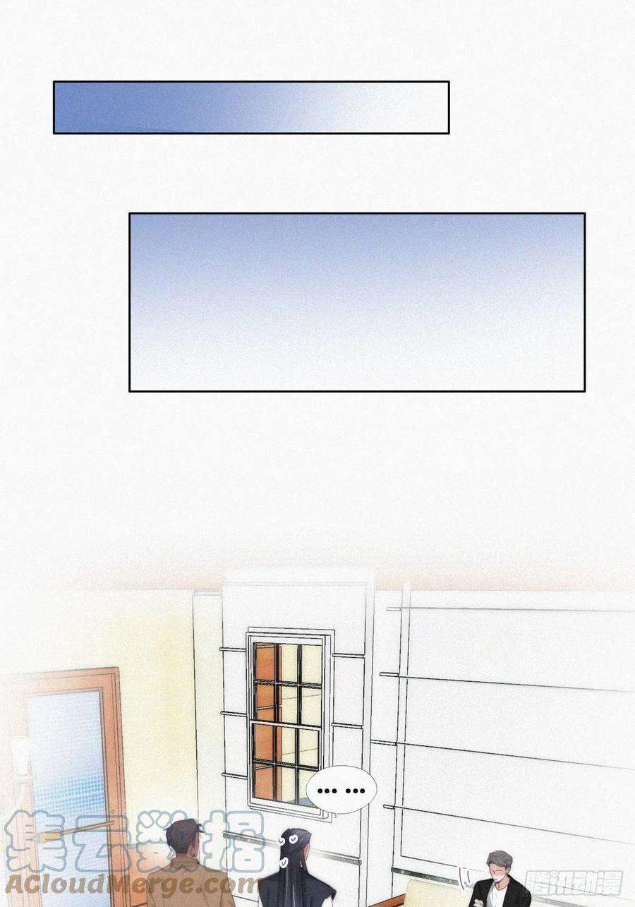 傲娇奶爸休想逃二季 第27话 下跪