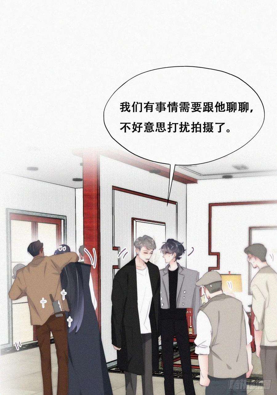 傲娇奶爸休想逃二季 第27话 下跪