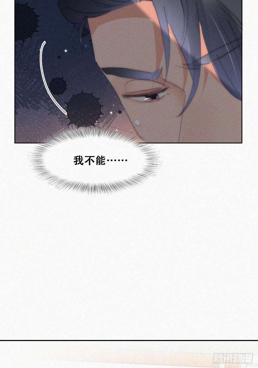 傲娇奶爸休想逃二季 第27话 下跪