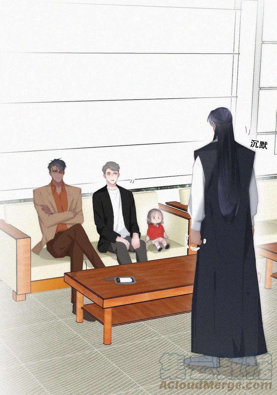 傲娇奶爸休想逃二季 第27话 下跪