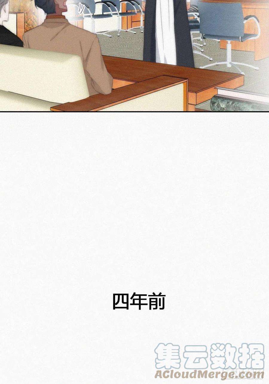 傲娇奶爸休想逃二季 第27话 下跪