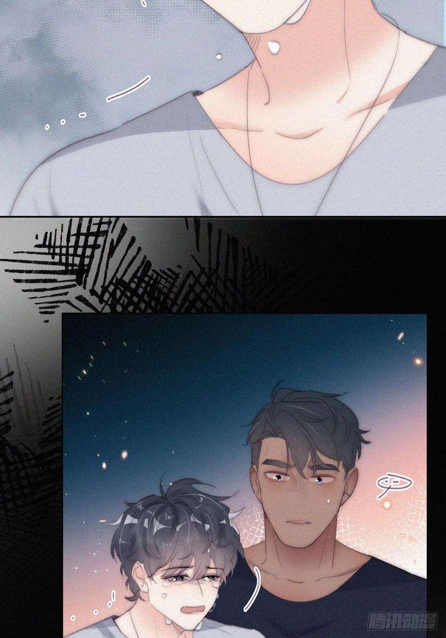 傲娇奶爸休想逃二季 第27话 下跪