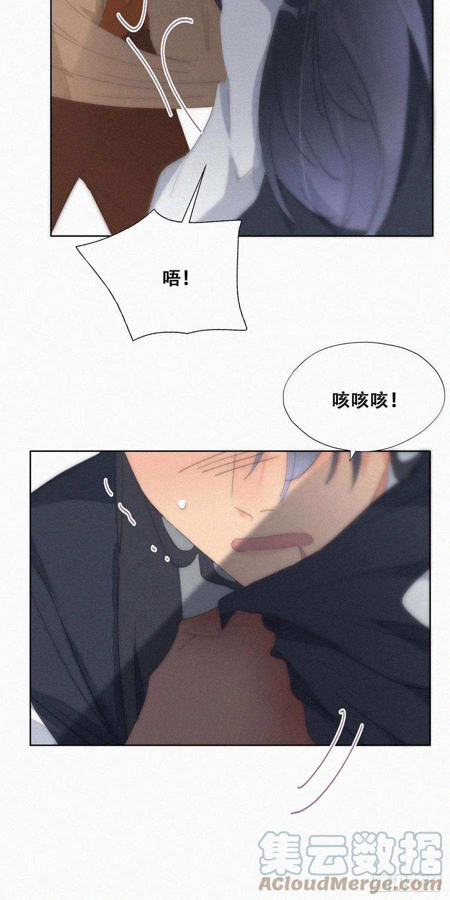 傲娇奶爸休想逃二季 第27话 下跪