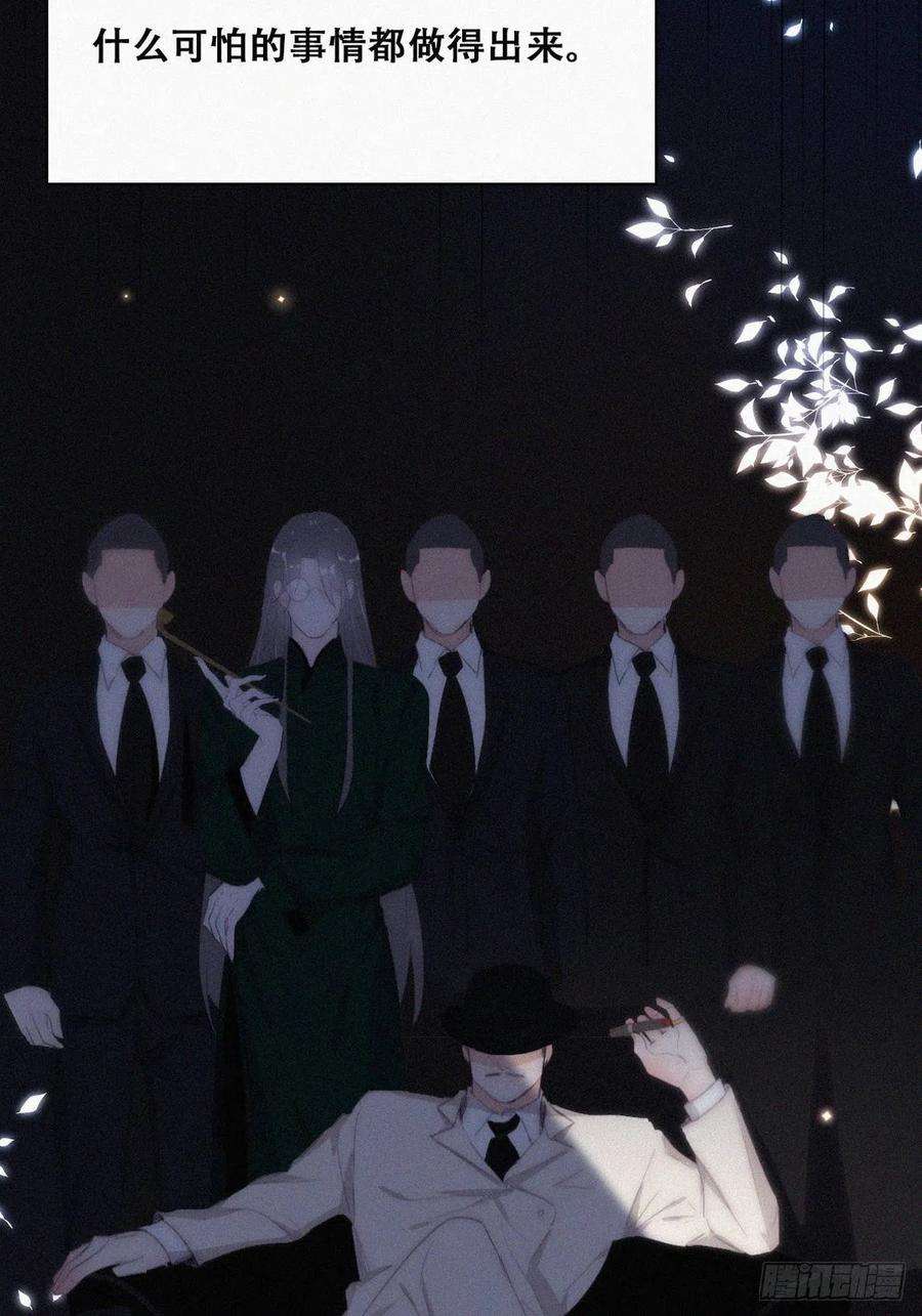 傲娇奶爸休想逃二季 第27话 下跪