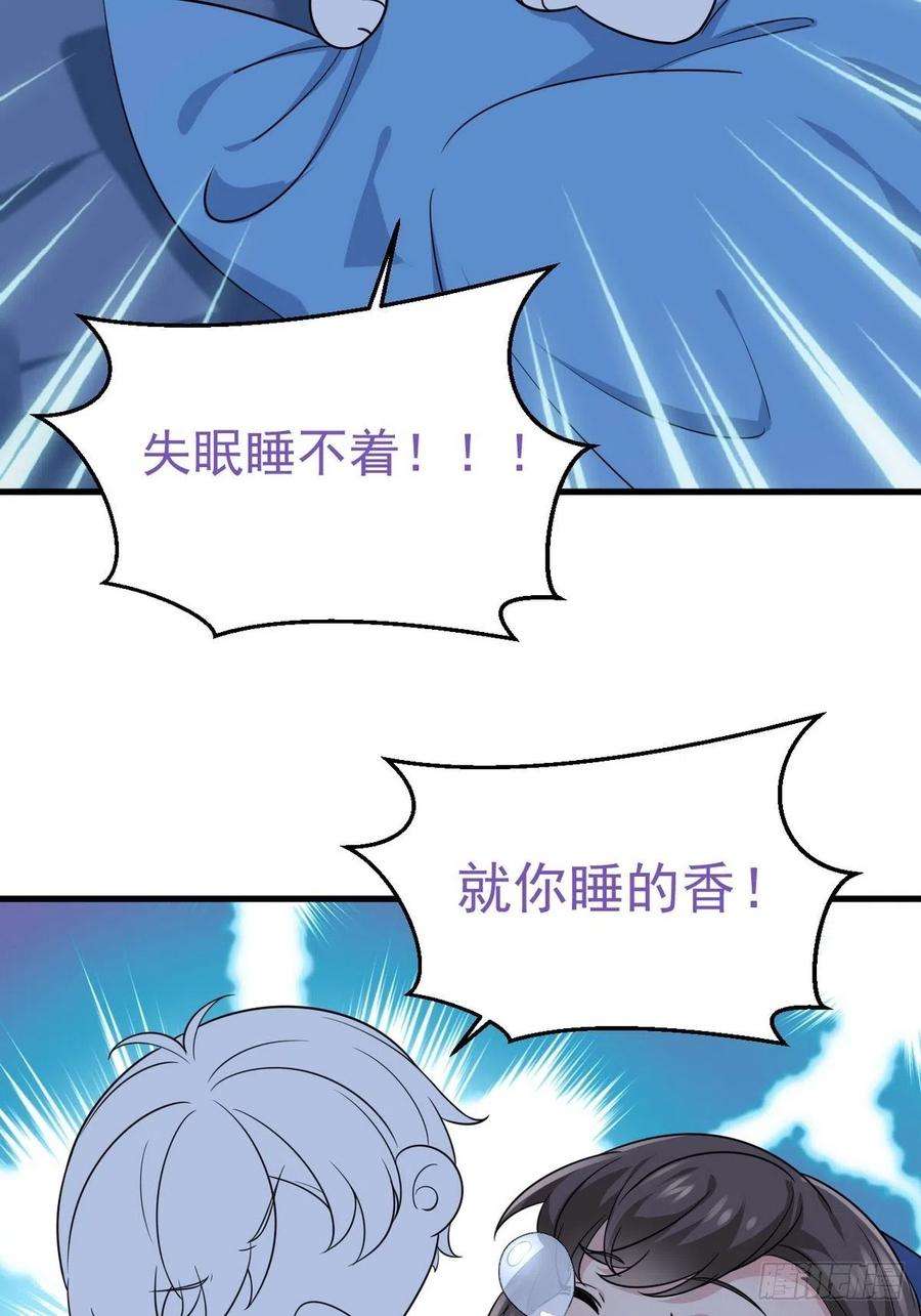 傲娇奶爸休想逃二季 第27话 下跪