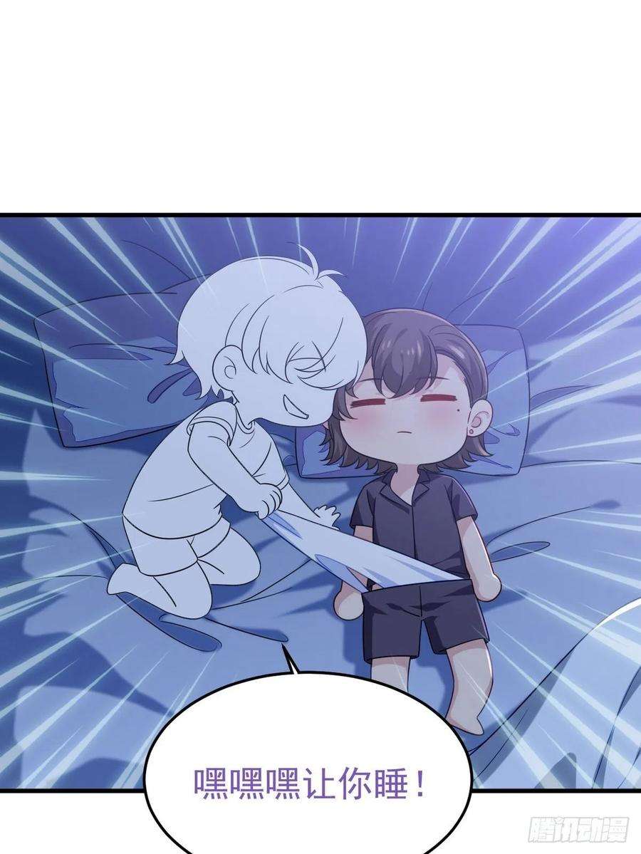 傲娇奶爸休想逃二季 第27话 下跪