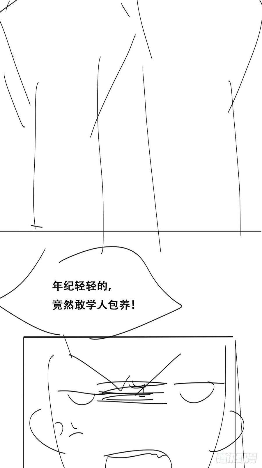 傲娇奶爸休想逃二季 第27话 下跪