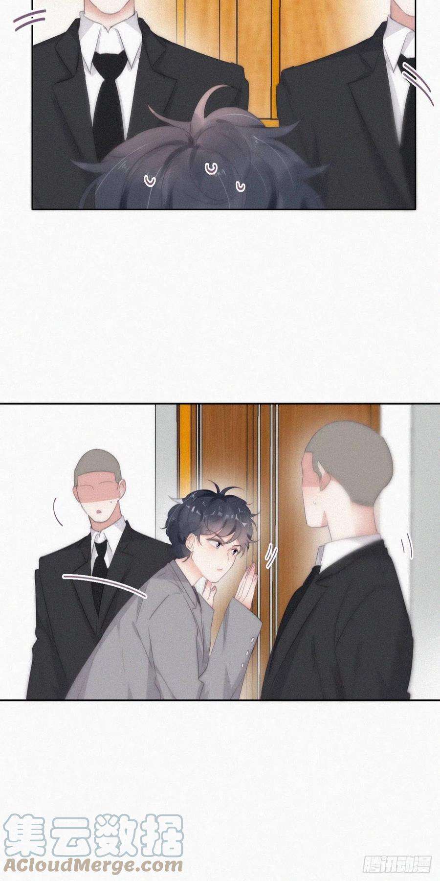 傲娇奶爸休想逃二季 第27话 下跪