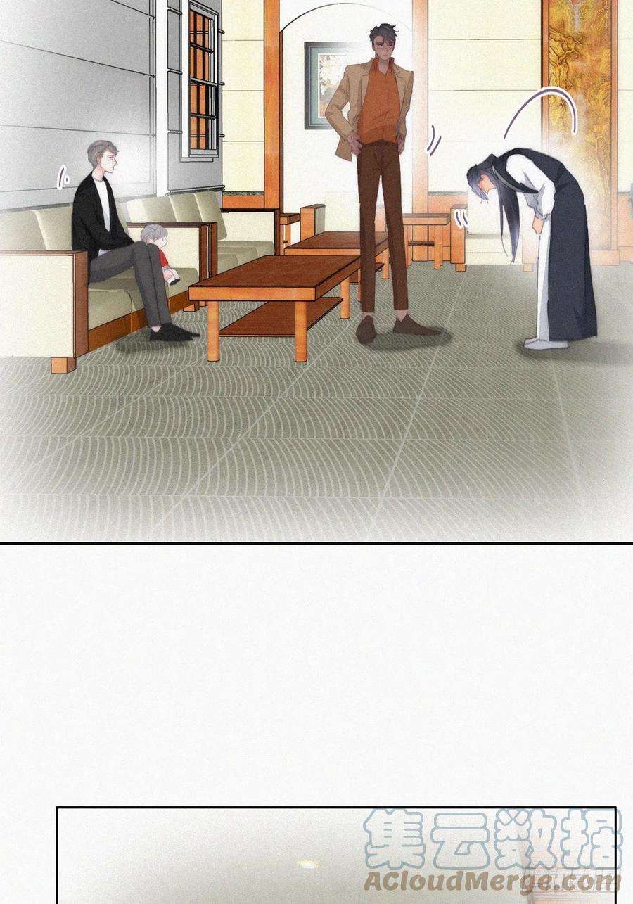 傲娇奶爸休想逃二季 第28话 任你处置