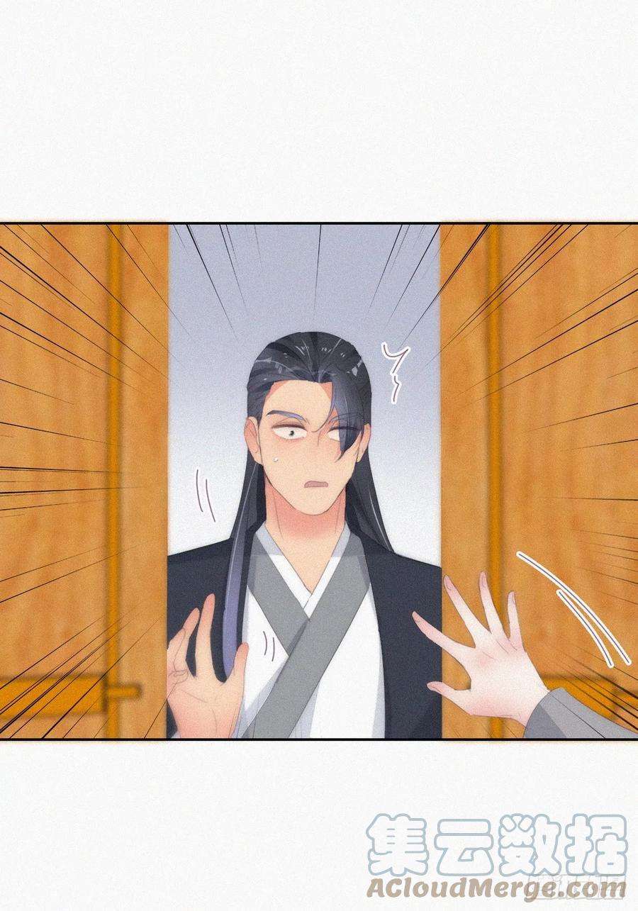 傲娇奶爸休想逃二季 第28话 任你处置