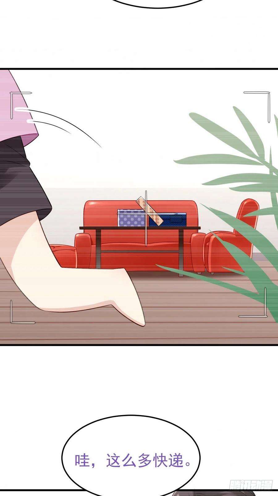 傲娇奶爸休想逃二季 第28话 任你处置