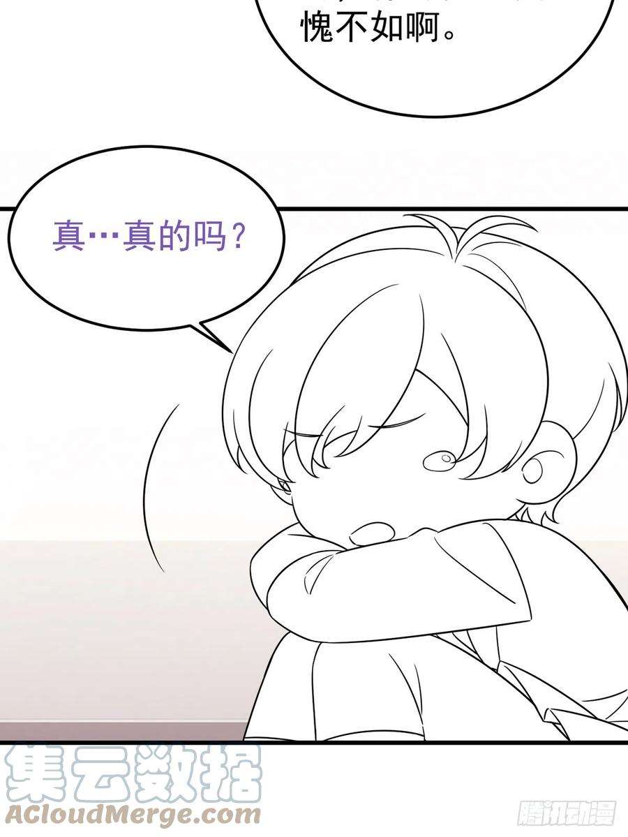 傲娇奶爸休想逃二季 第28话 任你处置