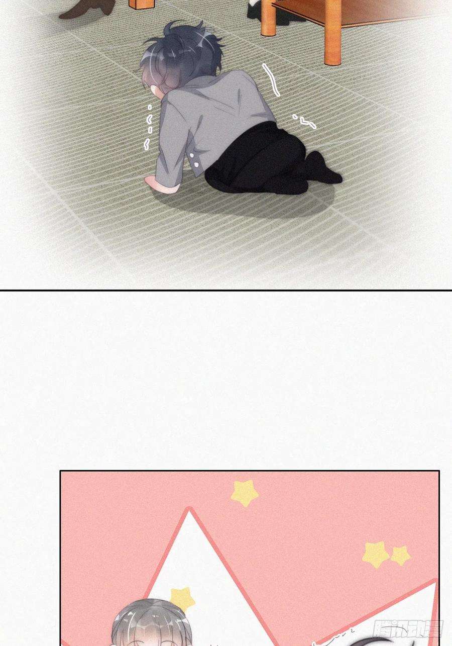 傲娇奶爸休想逃二季 第29话 去谈判