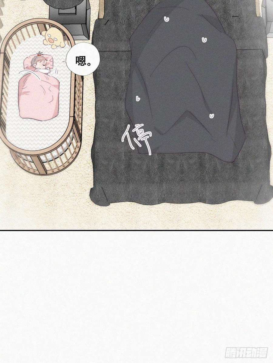 傲娇奶爸休想逃番外篇 小嫒初长成