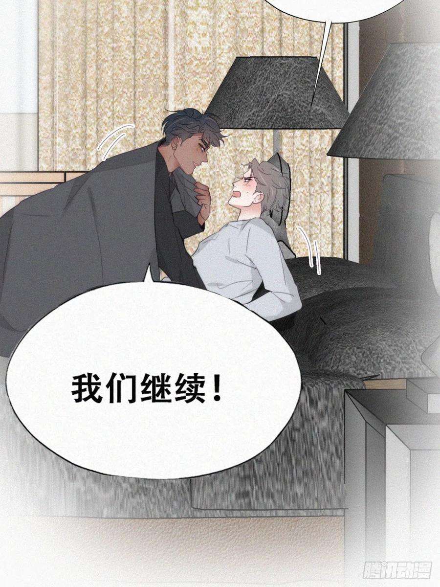 傲娇奶爸休想逃番外篇 小嫒初长成