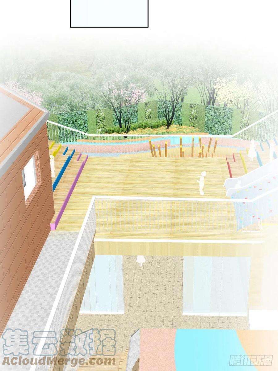 傲娇奶爸休想逃番外篇 小嫒初长成