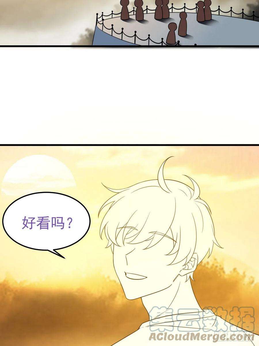 傲娇奶爸休想逃番外篇 小嫒初长成