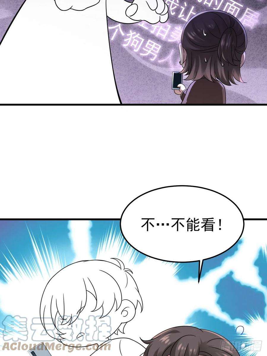 傲娇奶爸休想逃番外篇 小嫒初长成