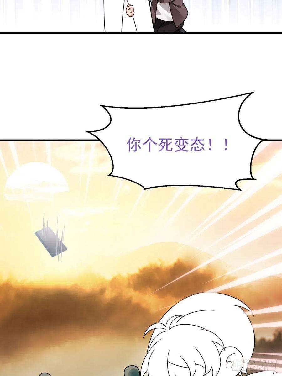 傲娇奶爸休想逃番外篇 小嫒初长成