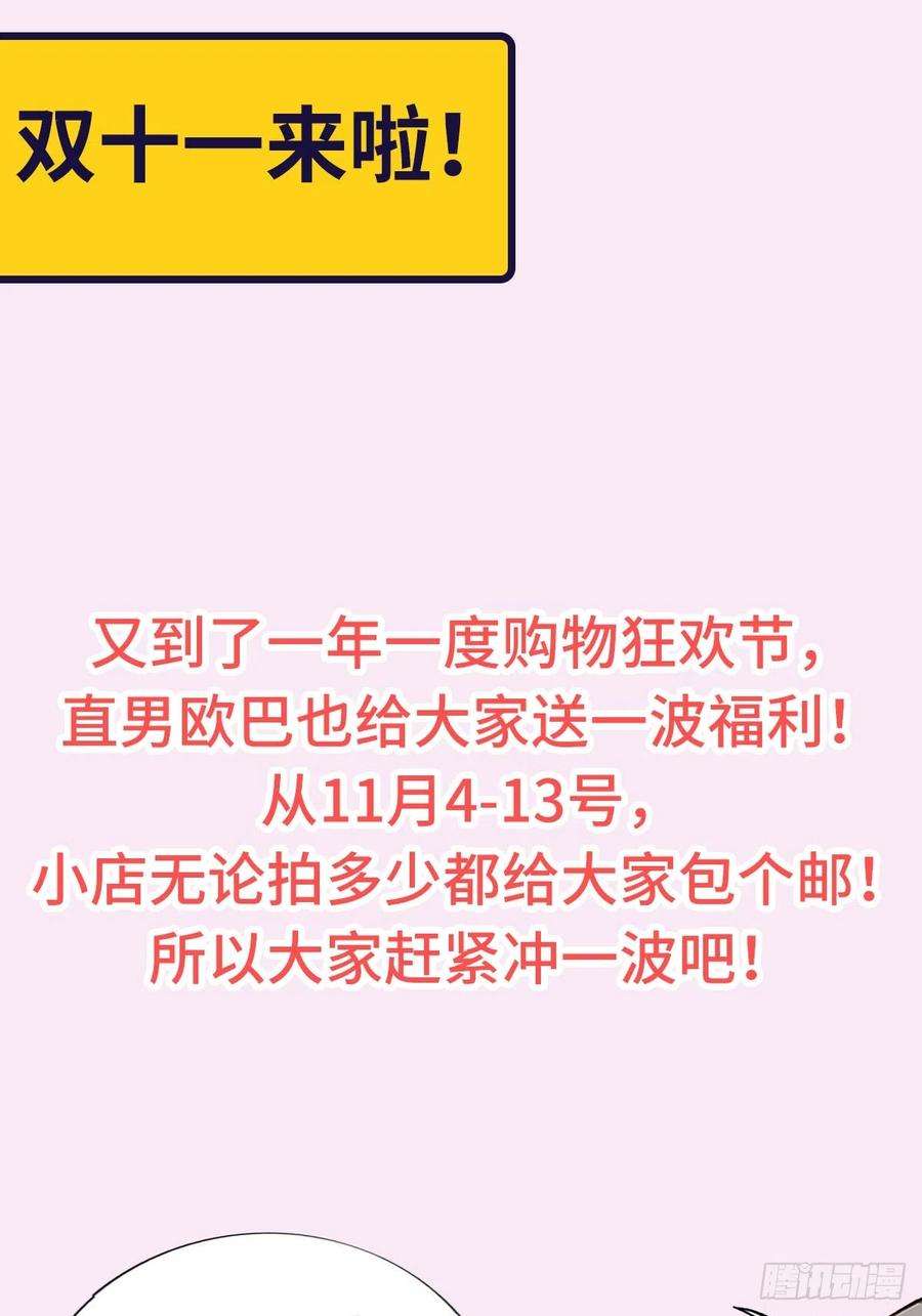傲娇奶爸休想逃番外篇 小嫒初长成