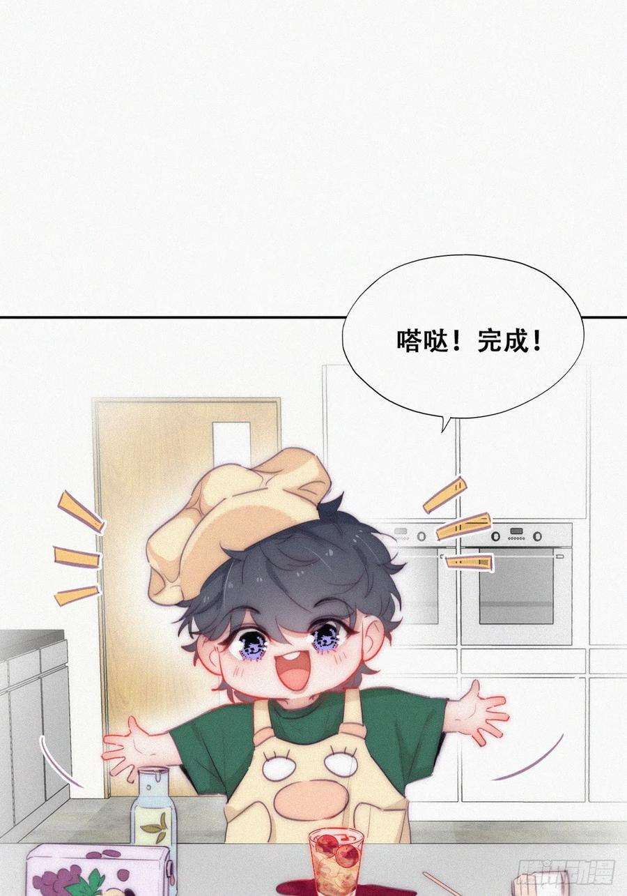 傲娇奶爸休想逃【养娃小剧场】折腾人的两个孩子