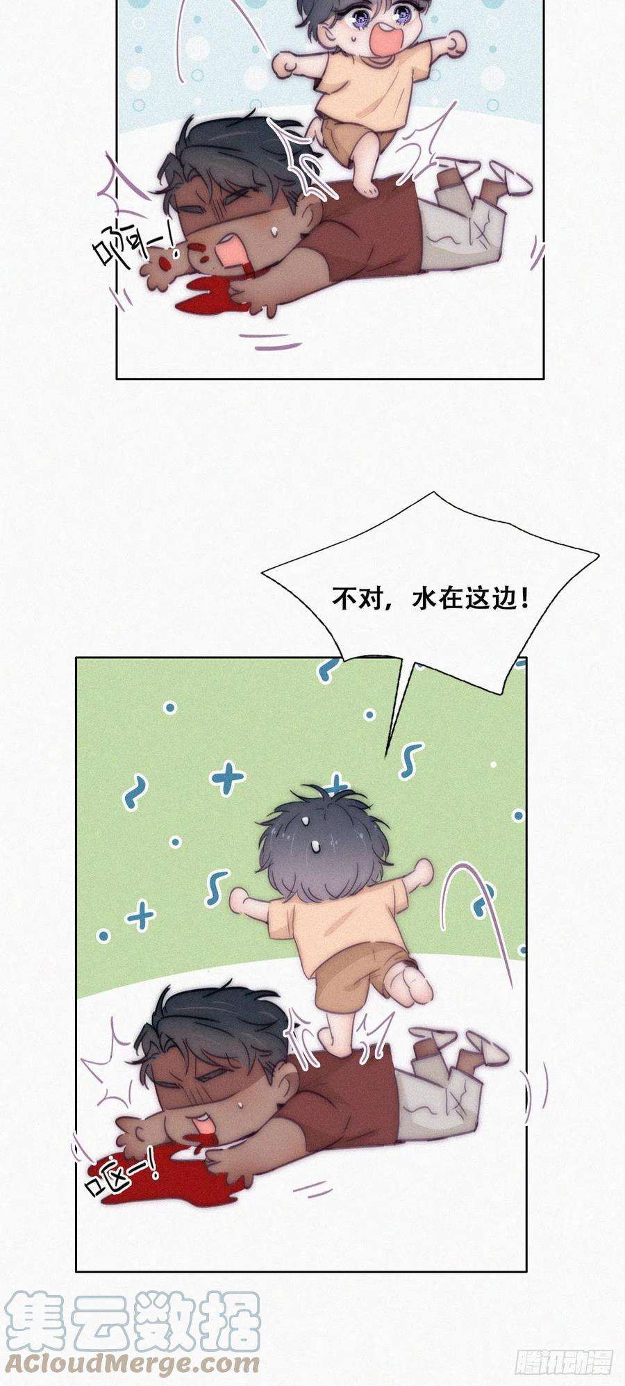 傲娇奶爸休想逃【养娃小剧场】折腾人的两个孩子