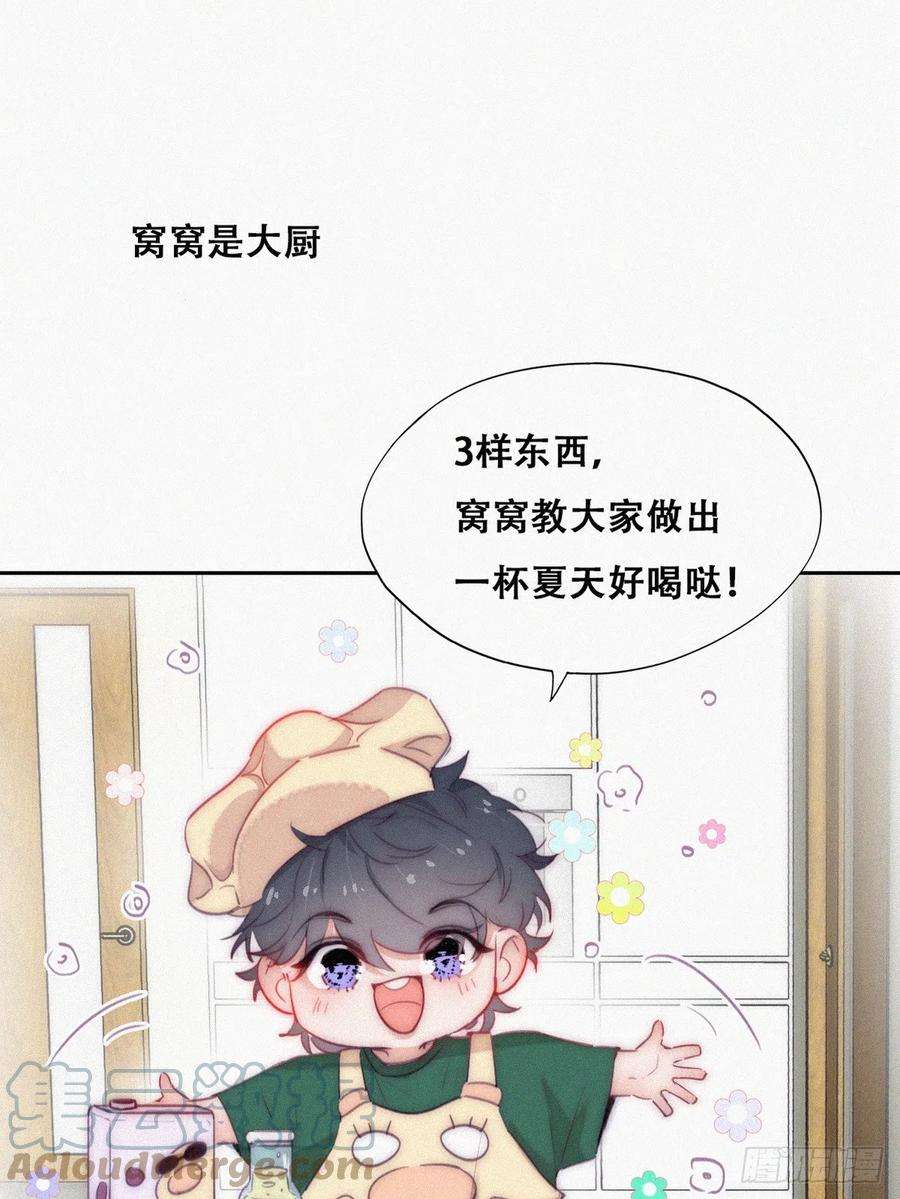 傲娇奶爸休想逃【养娃小剧场】折腾人的两个孩子