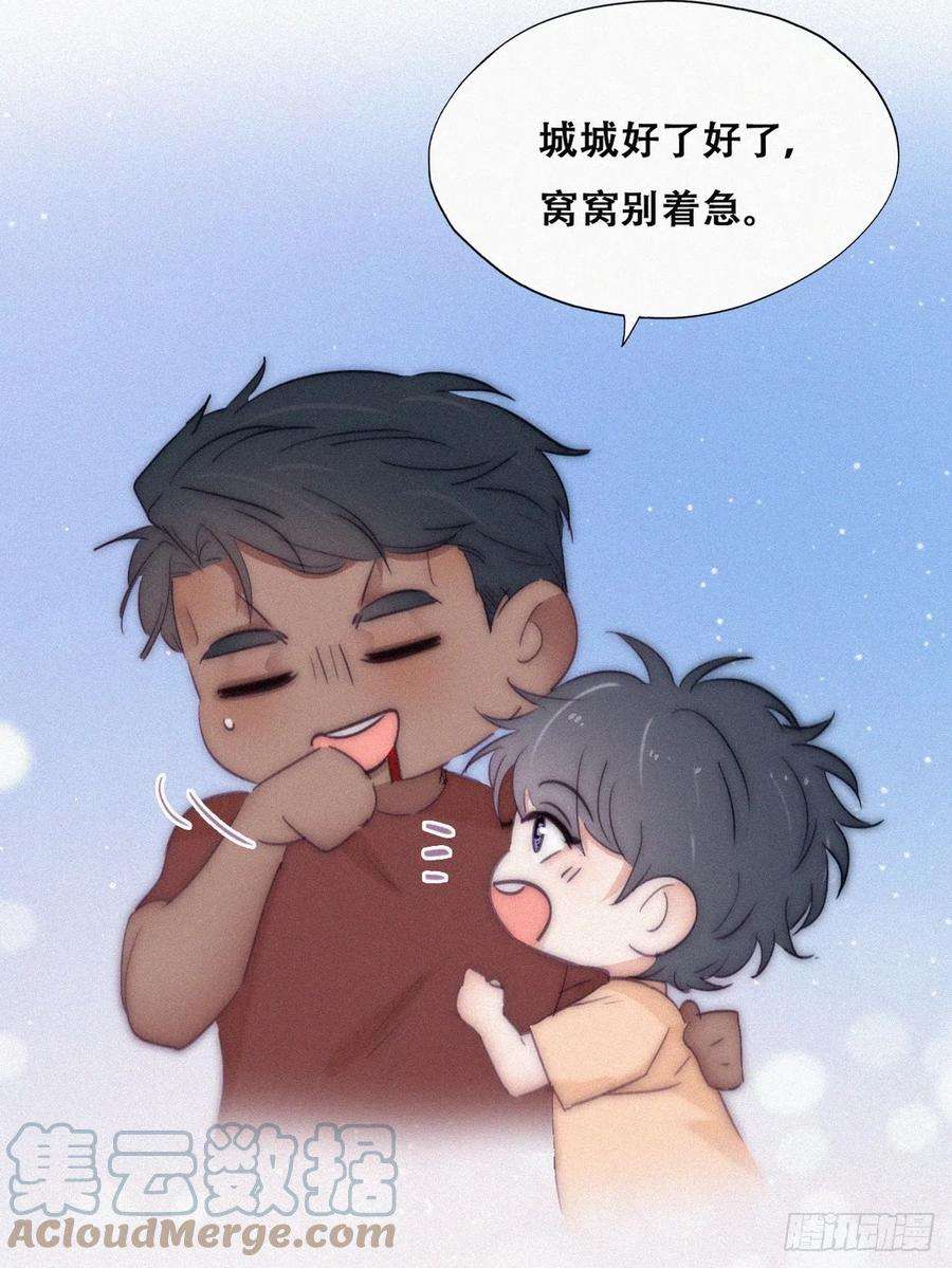 傲娇奶爸休想逃【养娃小剧场】折腾人的两个孩子