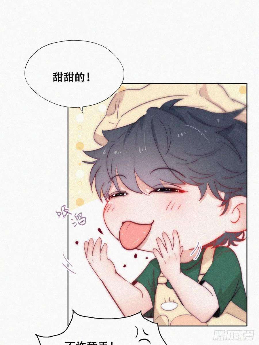 傲娇奶爸休想逃【养娃小剧场】折腾人的两个孩子