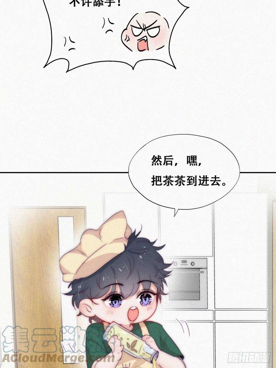 傲娇奶爸休想逃【养娃小剧场】折腾人的两个孩子