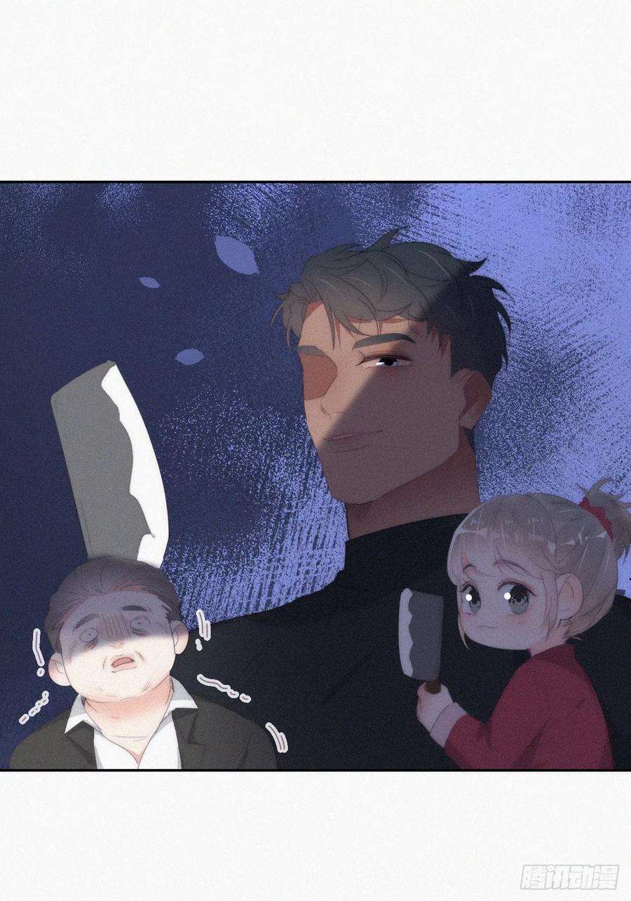 傲娇奶爸休想逃二季 第30话 窝窝的魄力