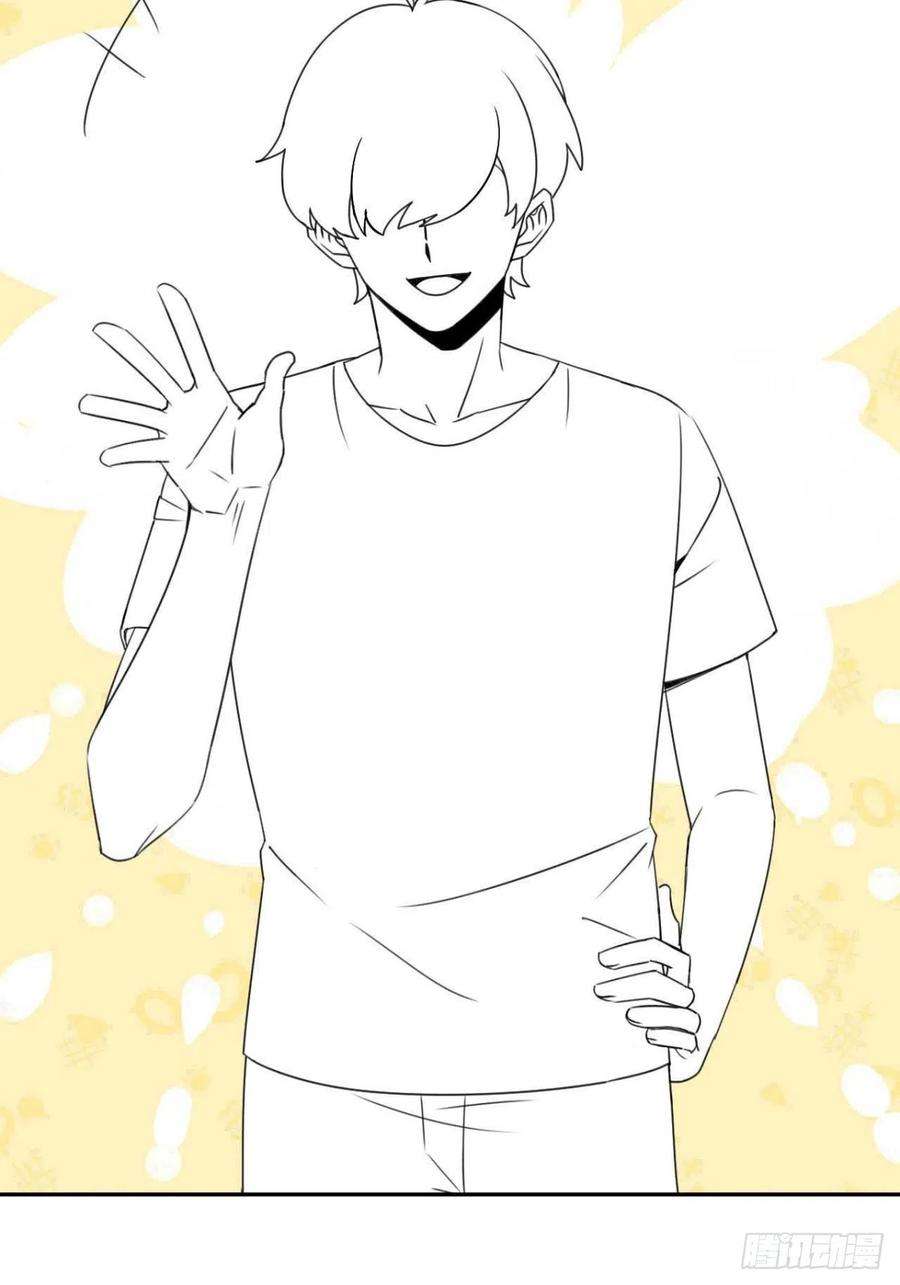 傲娇奶爸休想逃二季 第30话 窝窝的魄力